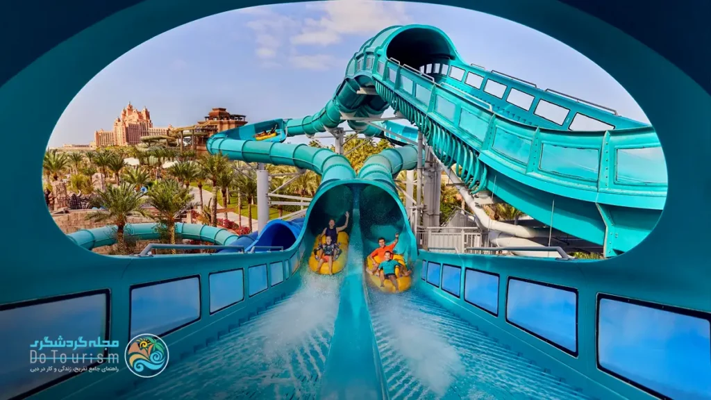 بلیط پارک آبی آتلانتیس دبی | Atlantis Water Park