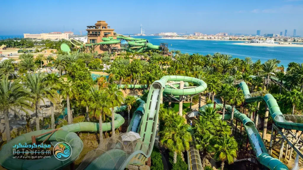 بلیط پارک آبی آتلانتیس دبی | Atlantis Water Park