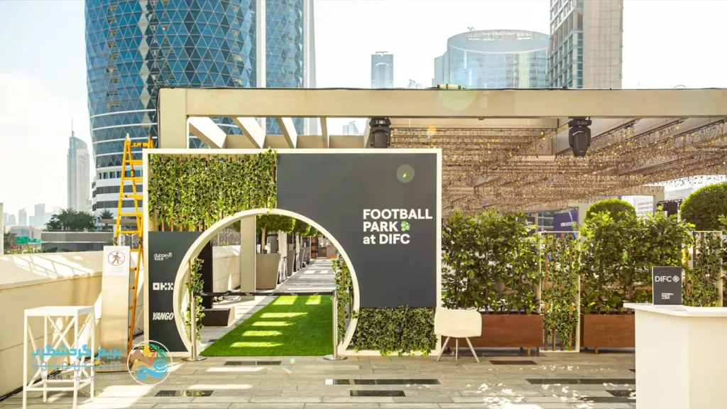 پارک فوتبال DIFC