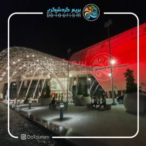 مرکز خرید سیلیکون سنترال