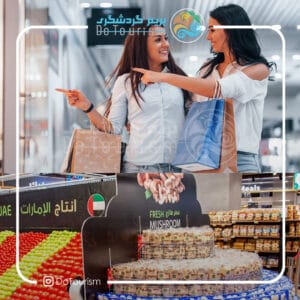 مرکز خرید سیلیکون سنترال