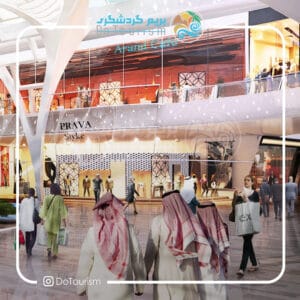 مرکز خرید سیلیکون سنترال