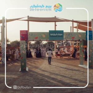 بازار کشاورزان دبی