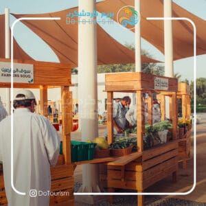 بازار کشاورزان دبی