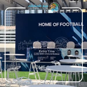 پارک فوتبال Difc