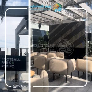 پارک فوتبال Difc