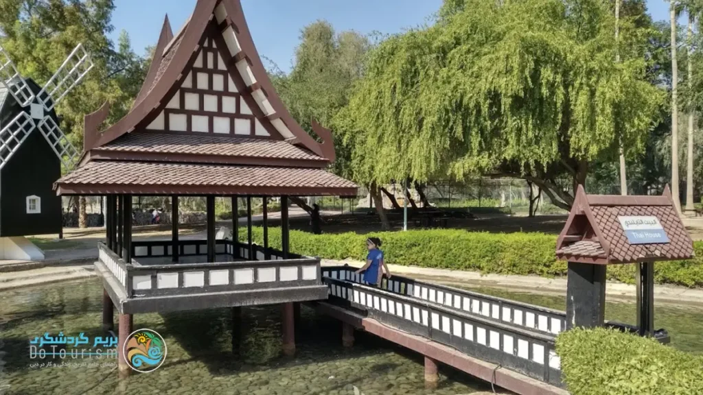 پارک مشرف دبی