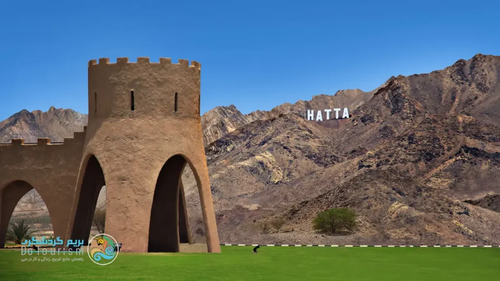 منطقه توریستی حتا