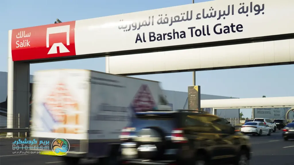 مسیرهای رایگان سالیک