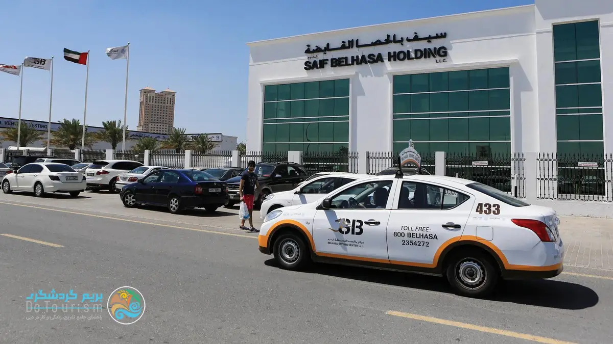 مراحل دریافت گواهینامه دبی