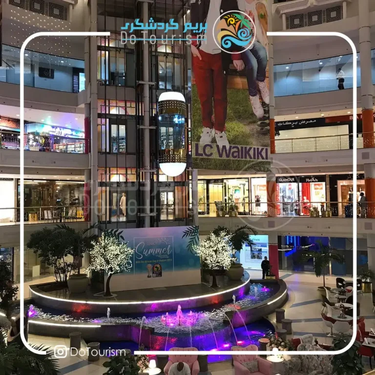 مرکز خرید البستان سنتر