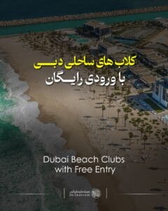 Dotourism