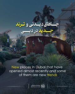 Dotourism