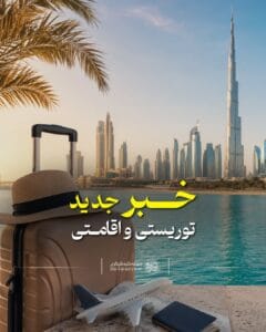 Dotourism