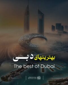 Dotourism
