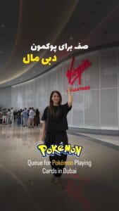 Dotourism