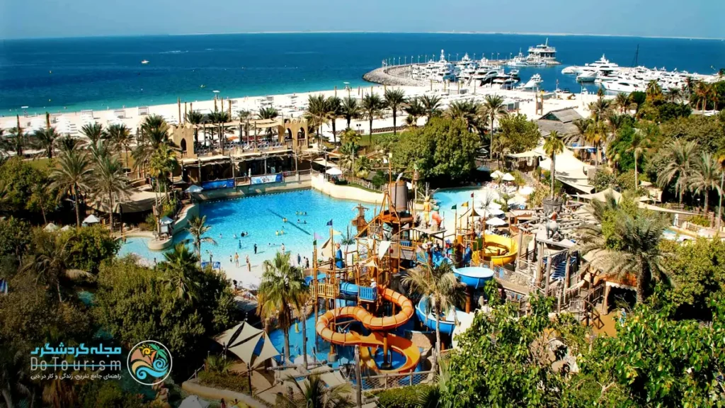 پارک آبی وایلد وادی