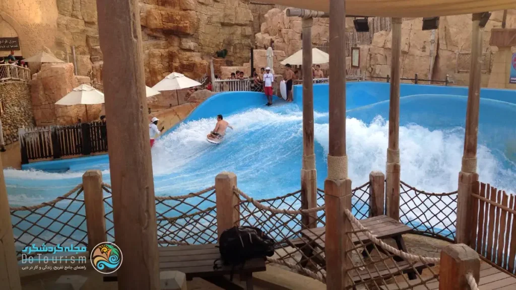 پارک آبی وایلد وادی