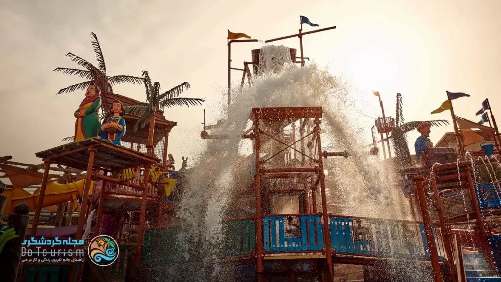 پارک آبی وایلد وادی