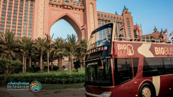 گشت شهری بیگ باس 2 روزه