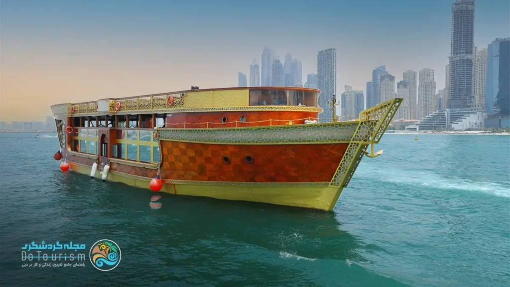 کشتی اوشن امپرس