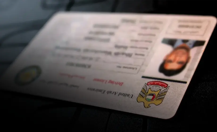 گواهینامه VIP دبی