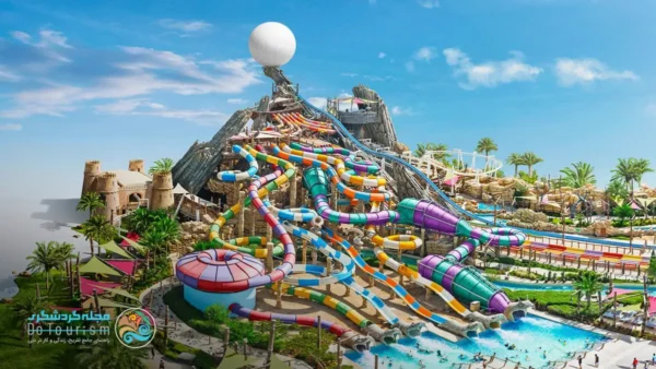 پارک آبی یاس ابوظبی