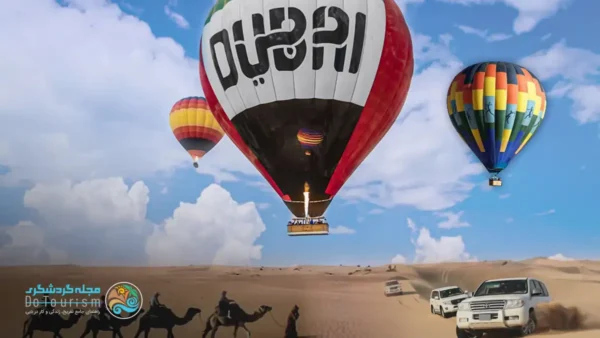 تور-بالن-سواری-در-دبی تور بالن سواری در دبی