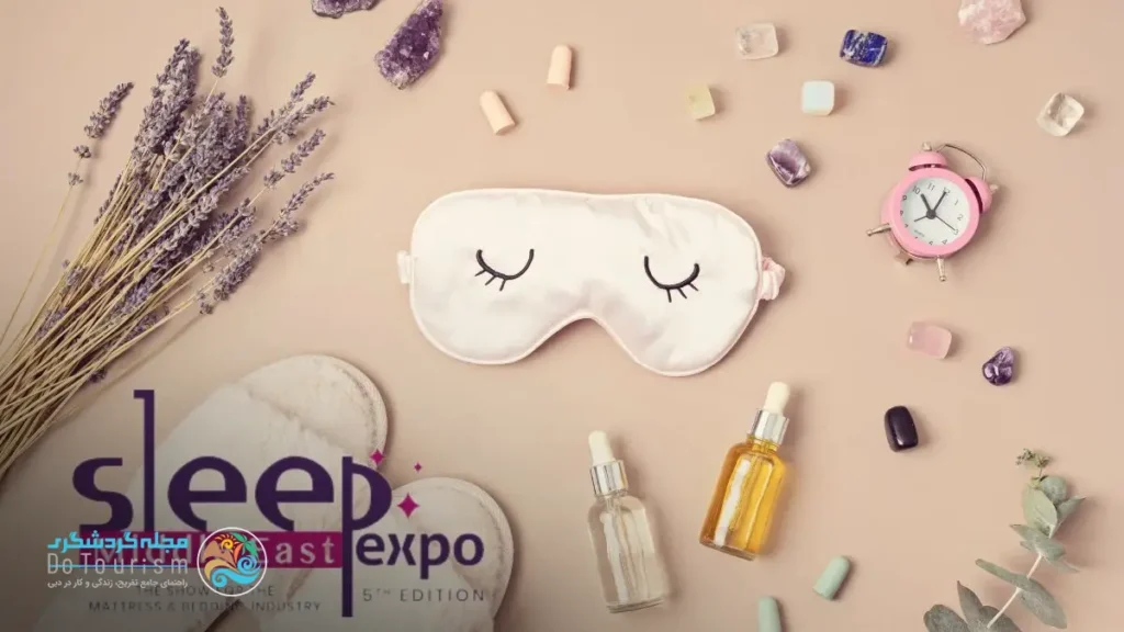 پنجمین نمایشگاه صنعت تشک و لوازم خواب دبی