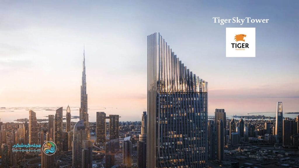 Tiger Properties